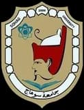 Sohag University logo